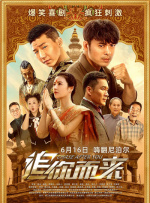 婷婷激情一区